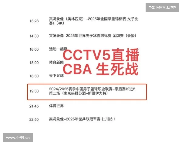 中央五台直播赛事篮球中央5台直播在线直播篮球 中央五台直播赛事篮球中央5台直播在线直播篮球