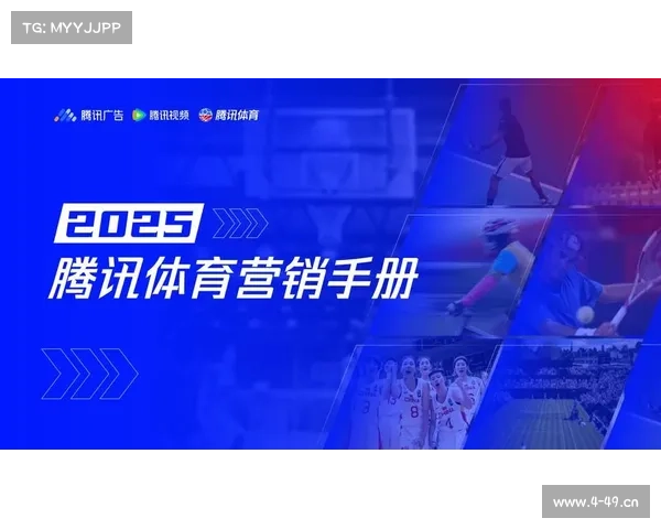 体育赛事指南封面图片 体育赛事指南封面图片