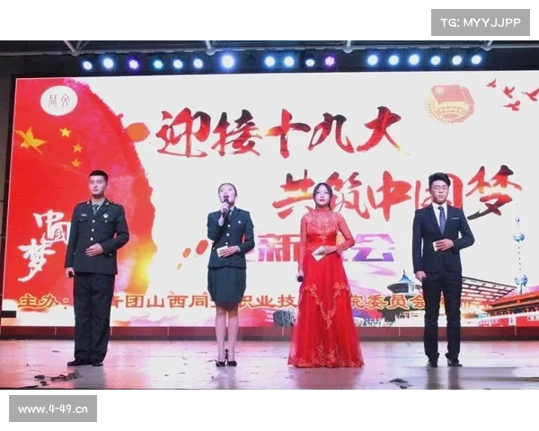 赛事奖金对职业体育发展的关键作用及其激励机制探析