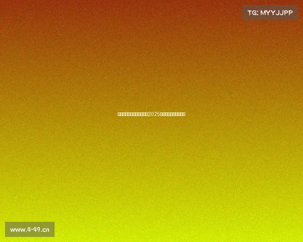 喵游电竞赏金赛下载、燃爆2025全球电竞赛事终极盘点